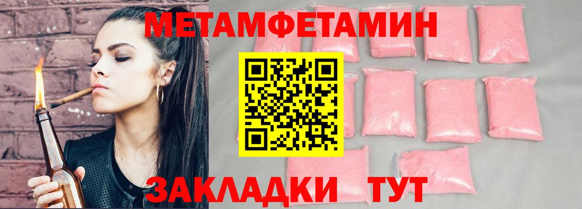 Среднеуральск  АМФ Розовый  Amphetamine  Вход с VPN 