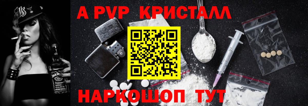 Alfa_PVP  Вход с VPN  Среднеуральск  купить наркотики цена  A PVP мука 