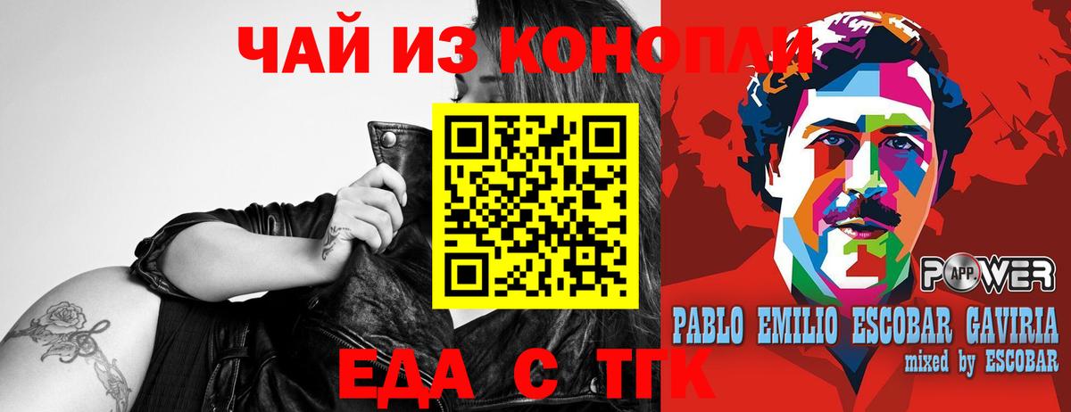 Среднеуральск  Еда ТГК конопля  Вход с VPN 