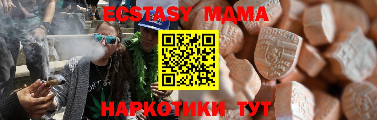 ЭКСТАЗИ Punisher  Экстази диски  Среднеуральск  Вход с VPN 