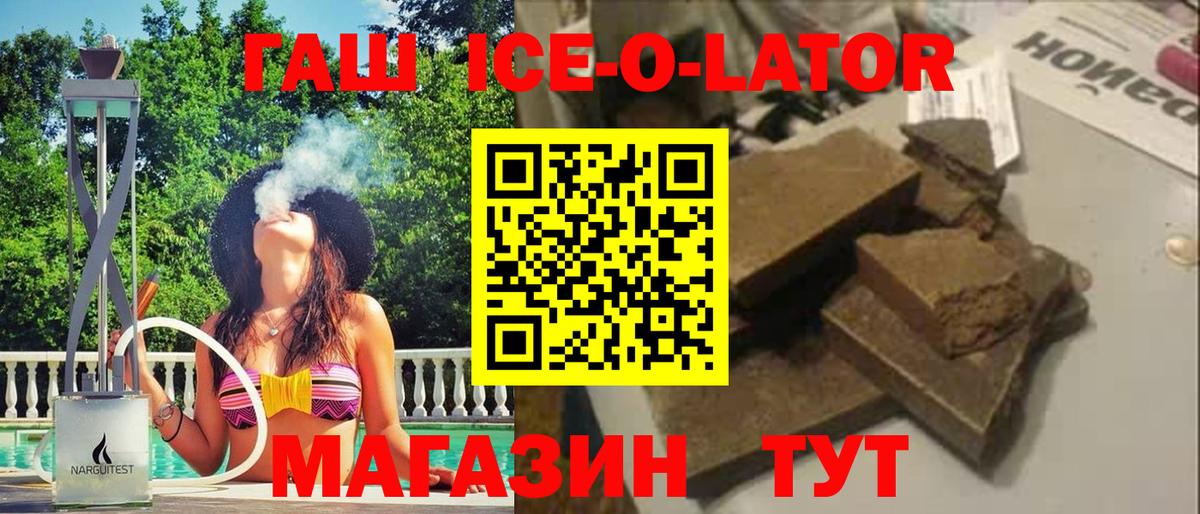 Гашиш hashish  ГАШИШ  Гашиш хэш  Среднеуральск  Вход с VPN 