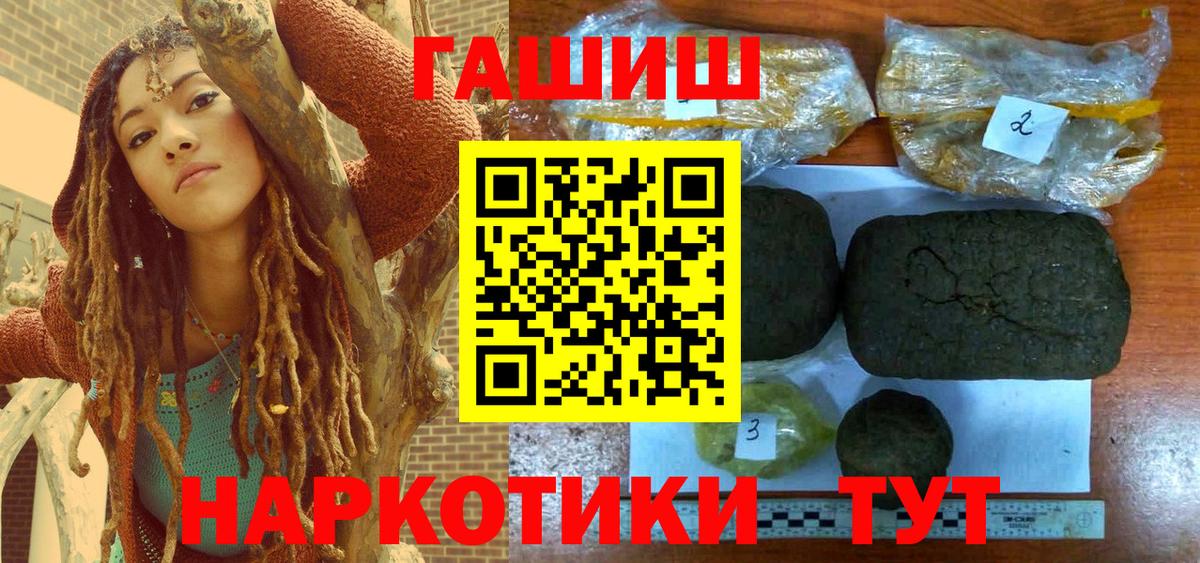 ГАШ Ice-O-Lator Среднеуральск
