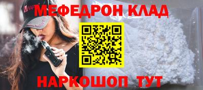 соль курить ск Нягань