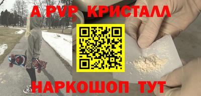 соль курить ск Нягань