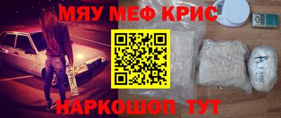 бутират Обь
