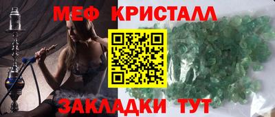 а пвп мука Обнинск