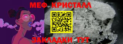 соль курить ск Нягань