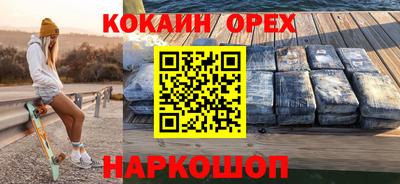 бутират Обь