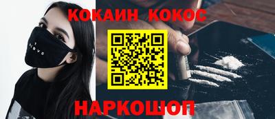 соль курить ск Нягань