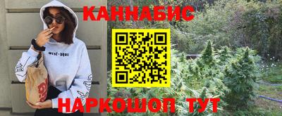бутират Обь