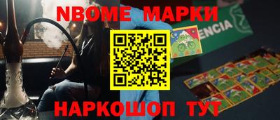 бутират Обь