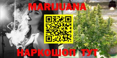 бутират Обь