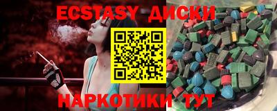 соль курить ск Нягань