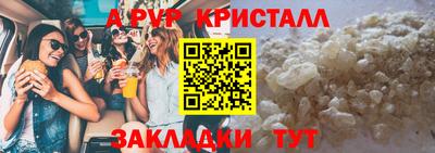 а пвп мука Обнинск