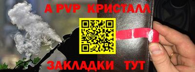 соль курить ск Нягань