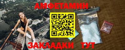 бутират Обь