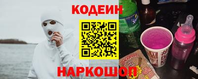 бутират Обь