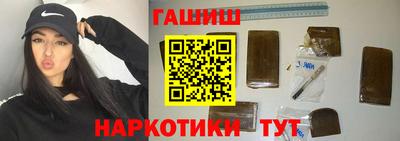 бутират Обь