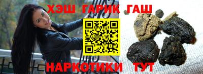 бутират Обь