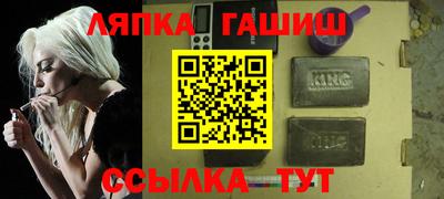 бутират Обь