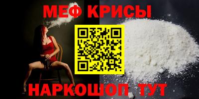 бутират Обь