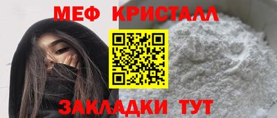 а пвп мука Обнинск