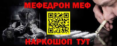 бутират Обь