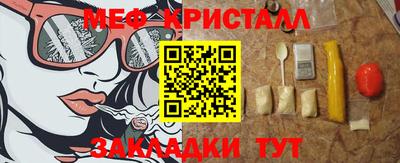 таблы Партизанск