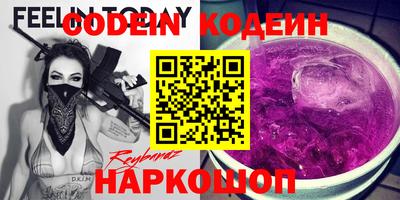бутират Обь