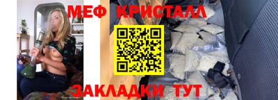 бутират Обь