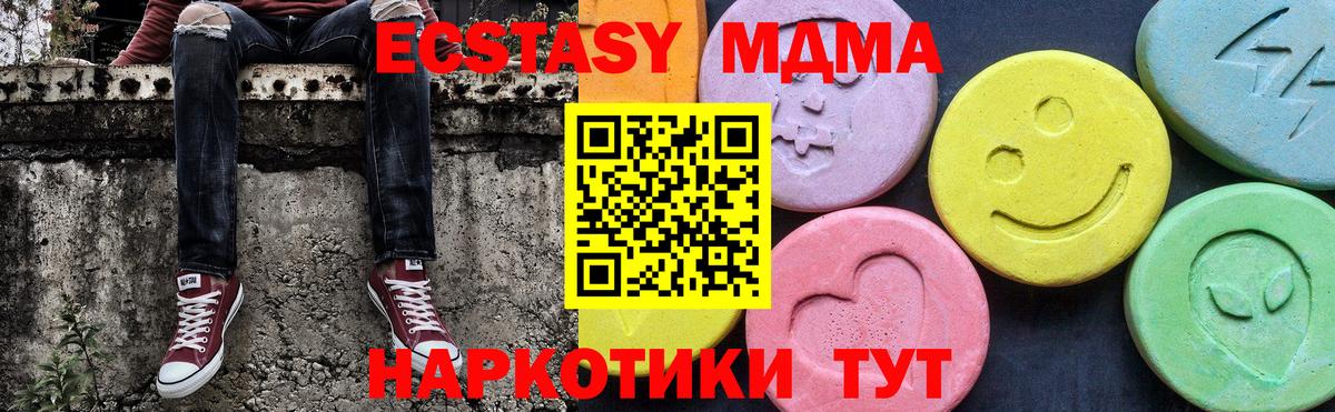 MDMA VHQ Среднеуральск