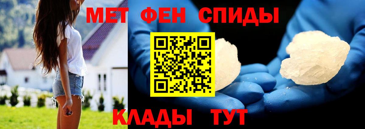 МЕТАМФЕТАМИН пудра  МЕТАМФЕТАМИН пудра  Метамфетамин  Вход с VPN  Среднеуральск 